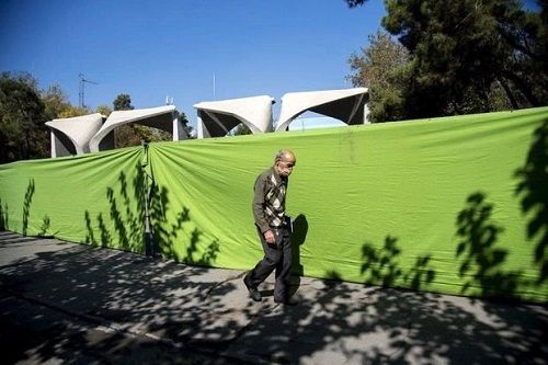 پاسخ دانشگاه تهران به پرده سبز حاشیه ساز