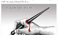 عکس: اثر هنرمند ایرانی برای حادثه پاریس