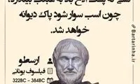 هایلایت (340)