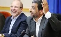 عکس: خنده های قاليباف در كنار ضرغامی