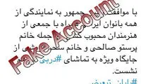 واکنش مولاوردی به خبر حضورش در ورزشگاه آزادی