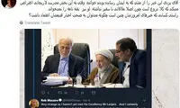 کنایه عباس عبدی و رمضان‌زاده به آیت الله یزدی