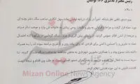 سگ‌گردانی در پارک‌های لواسان ممنوع شد