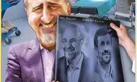 کارتون؛ عکس رادیولوژی لورفته از شهردار تهران!