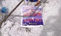 بنر رها شده‌ی ایرانی در مرتفع‌ترین کوه ترکیه