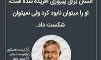 هایلایت (465)