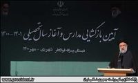 واکنش رئیسی به درگذشت «علی لندی»
