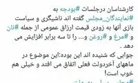 مهاجری: مجلس دنبال گرانی چند برابری ارزاق است