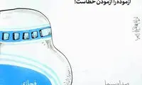 واکنش وزیر ارتباطات به مصوبه کمیسیون تلفیق