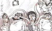 جدیدترین مدل چشم‌چرانی در مترو و اتوبوس!