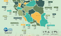 اینفوگرافیک؛ هر استان چند کرسی در مجلس دارد؟