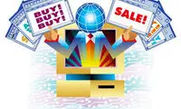 7سین تجارت اینترنتی