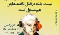 هایلایت (296)