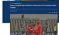 واکنش AFC به پیروزی سرخ‌ها در آسیا