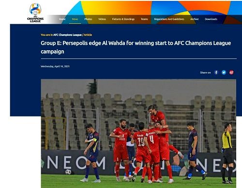 واکنش AFC به پیروزی سرخ‌ها در آسیا