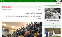 جای خالی ویلموتس قبل از بازی مرگ و زندگی!