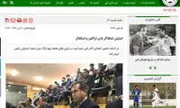 جای خالی ویلموتس قبل از بازی مرگ و زندگی!