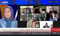عصبانیت کاربران از اقدام ایران اینترنشنال