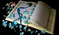 حقوق انسانی و حاکمیت از نگاه امام علی (ع)