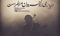 مینی شعر (236)