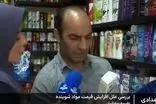 مواد شوینده ۳۰درصد گران شد