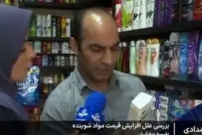 مواد شوینده ۳۰درصد گران شد