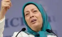 زنده نگه‌داشتن مریم رجوی با داروهای با دُز بالا