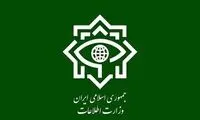وزارت اطلاعات اطلاعیه مهم صادر کرد