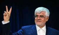 عارف: فکرش را هم نمی کردیم