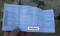 قبض ۳۶میلیونی آب برای یک خانواده روستایی!