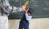«نه» به تنبیه در مدارس