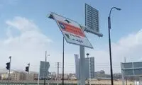 خسارت تندباد در ارومیه