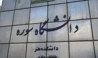 جلسه نقد کتاب «فیلمنامه نویسی انیمیشن» برگزار شد