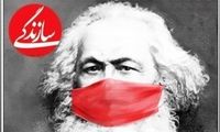 ماسک کپیِ سازندگی، ماسک اهداییِ ایران