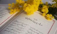 چرا باید شعر بخوانیم؟