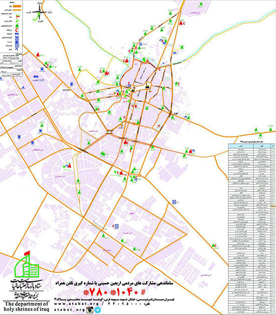 نقشه موكب های ايران مستقر در شهر كربلا