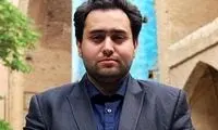 داماد جنجالی روحانی را ببینید
