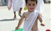 عکس: جذاب ترین حاجی امسال