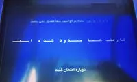 روایتی از دردسر‌های بانکی مهاجران افغانستانی