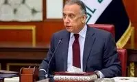 نخست وزیر عراق وارد مشهد شد