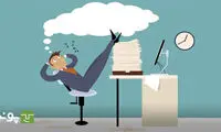 یک بار برای همیشه تنبلی را کنار بگذارید