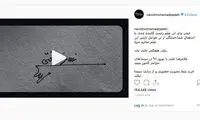 نوید محمدزاده: «تختی» را در سینما ببینید