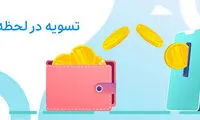 هزینه اسنپ در لحظه با رانندگان تسویه می‌شود