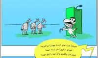کاریکاتور: سونامی بازگشت احمدی نژاد!