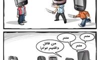 چه کسی قاتل واقعی آیفون است؟!