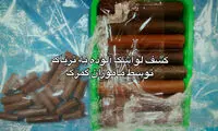 لواشک تریاکی هم کشف شد