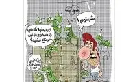 ببینید ملخ‌ها هم از یخچال ما تعجب کردند!