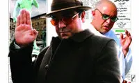 پوستر دیدنی «از رئیس جمهور پاداش نگیرید»