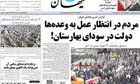 حمله «بهارستانی» به روحانی! +عکس