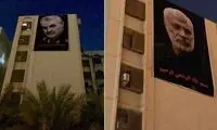 نصب تصویر سردار مقابل سفارت آمریکا در بغداد